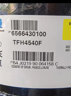 全新泰康制冷压缩机SF102UT-007-A4/TFH5546/空调制冷