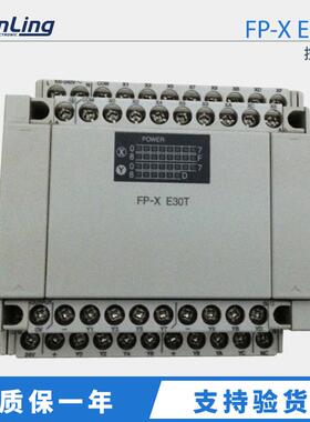 PLC控制器扩展I/O单元FP-XE30T
