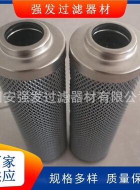 混合机液压动力站油滤芯0110D005BH3HC_0110R005BNHC2_0140D003BH