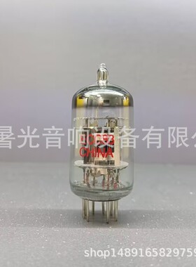 2024长沙曙光电子管 ECC83 代12AX7B 6N4 7025 厂家发货质保一年