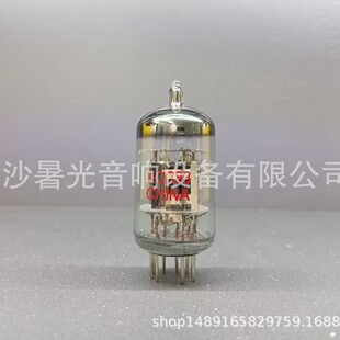 2024长沙曙光电子管 ECC83 代12AX7B 6N4 7025 厂家发货质保一年