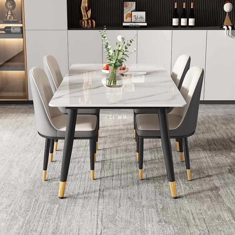 2024新款岩板餐桌椅组合现代简约轻奢家用小户型客厅长方形饭桌子