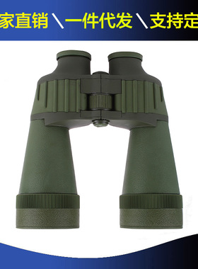 厂家直销 CL15x70口径高倍高清双筒广角望远镜户外旅游观景用