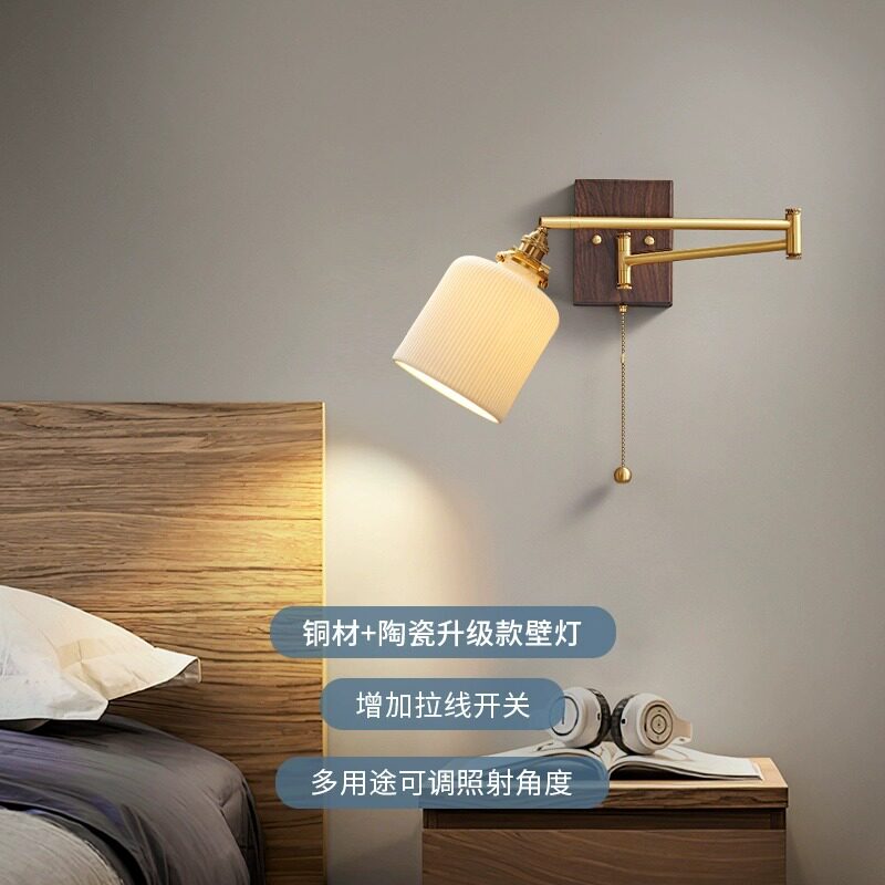 日式复古风折叠壁灯卧室床头设计师全铜客厅创意拉绳开关可伸缩灯
