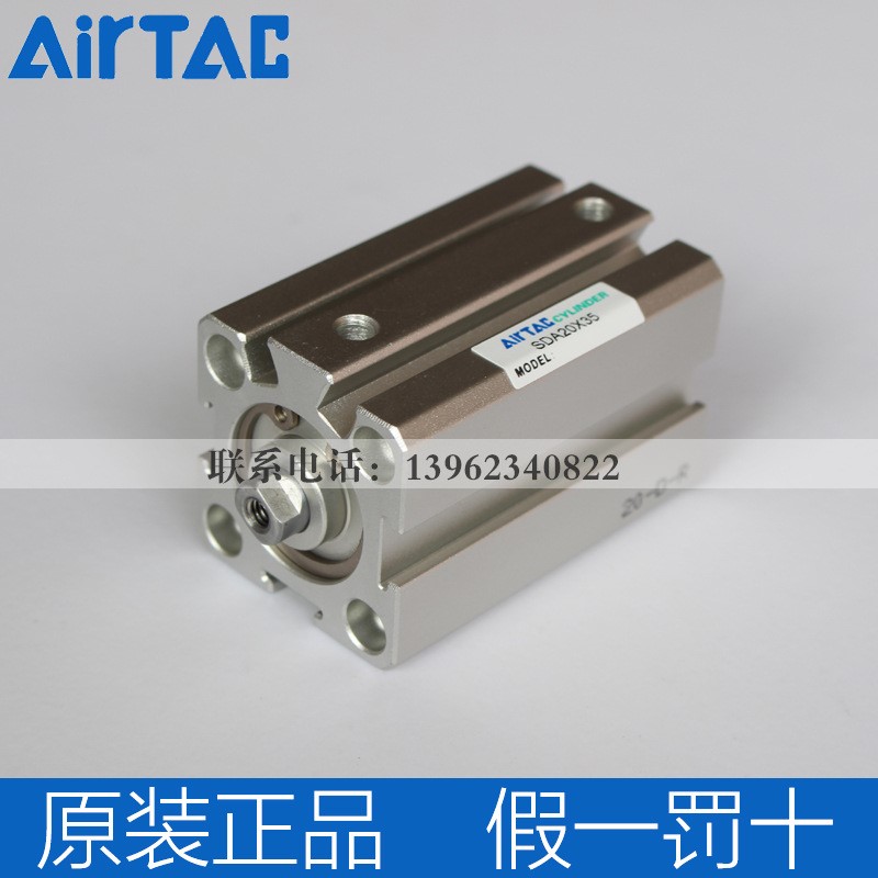 带磁外牙薄型气缸SDA20X35/SDA20X35-B/SDAS20X35/SDAS20X35-B