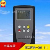 SRT SRT6100表面光洁度测量仪器 粗糙度计 6100一体式 粗糙度仪