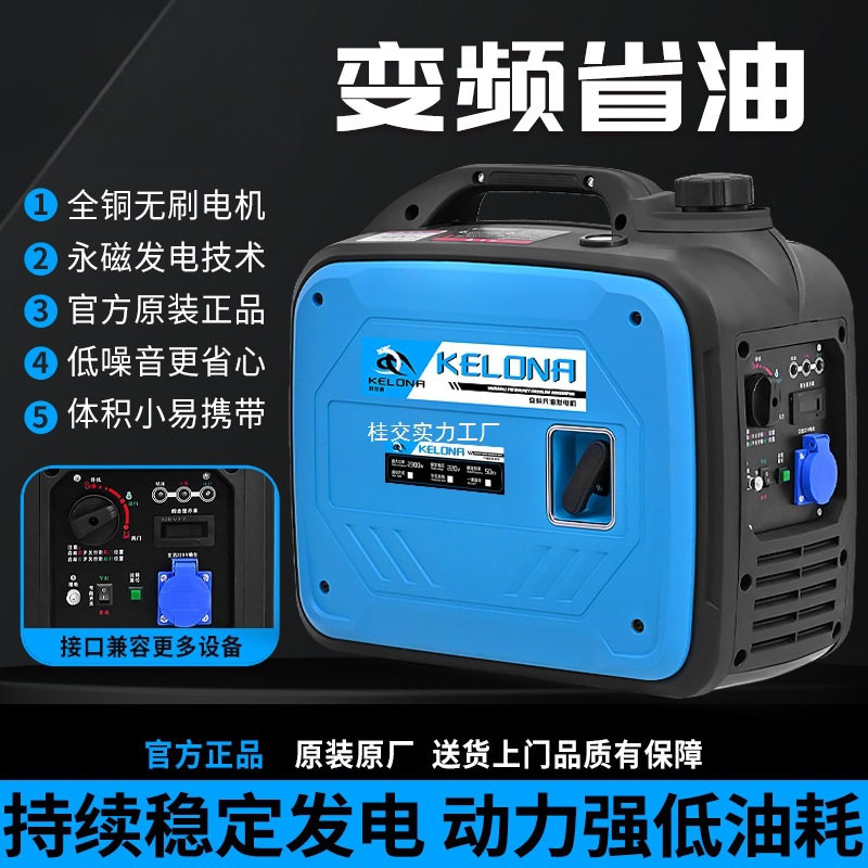 房车汽油发电机220V单相便携