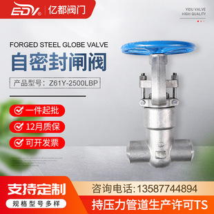 不锈钢F304焊接闸阀DN50手动手轮二通式双向硬密封型开关防漏