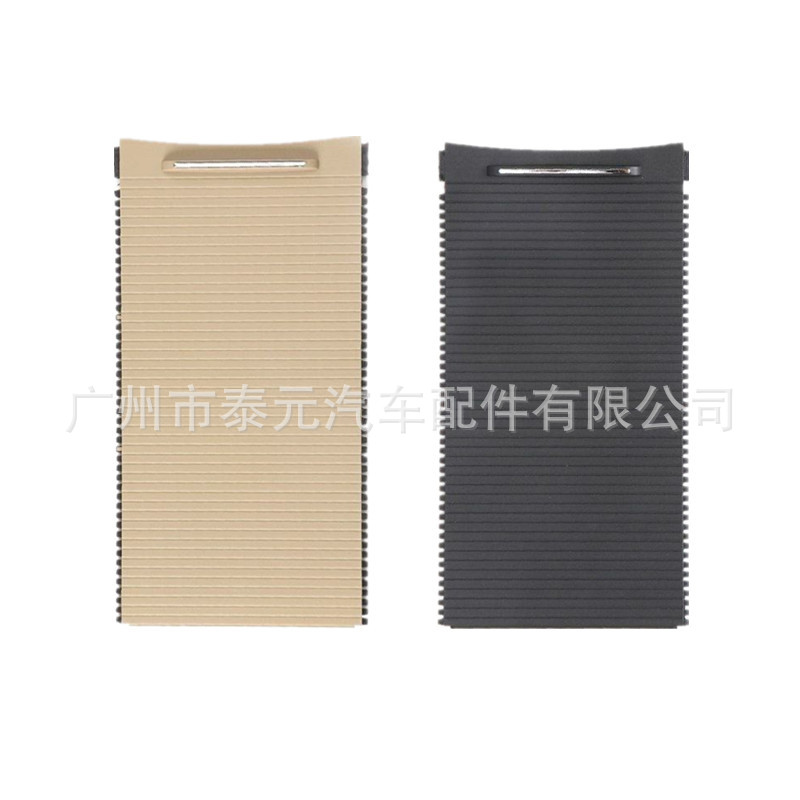 9067269 适用于别克老君越 扶手箱水杯架拉帘