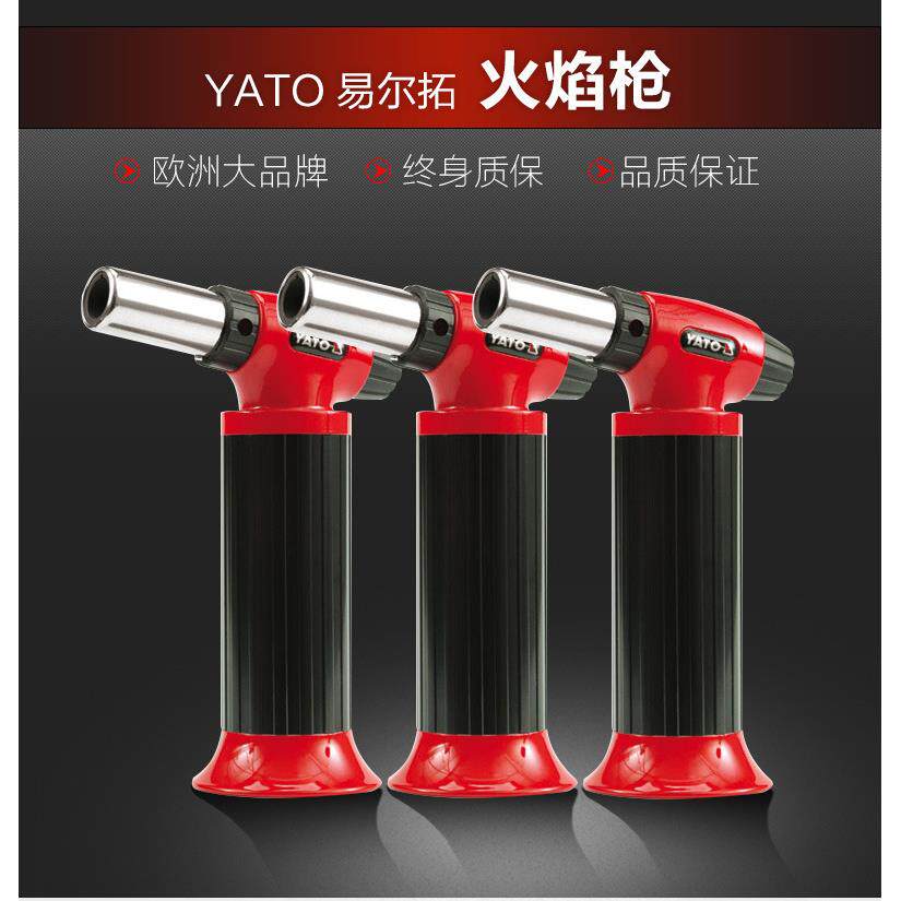 易尔拓喷火枪喷灯家用便携式喷灯烧肉器家用喷火器火抢烧猪毛喷抢