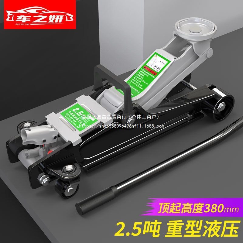 汽车卧式千斤顶液压2吨车用小轿车千金顶SUV车载3吨立式换胎工具