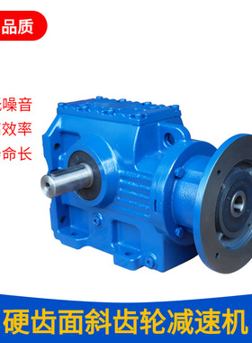 厂家直供TK58硬齿面齿轮减速机传动TK68直角减速箱