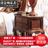 卧室美式 003 实木雕花抽屉床边柜子TC 乡村床头柜 欧式