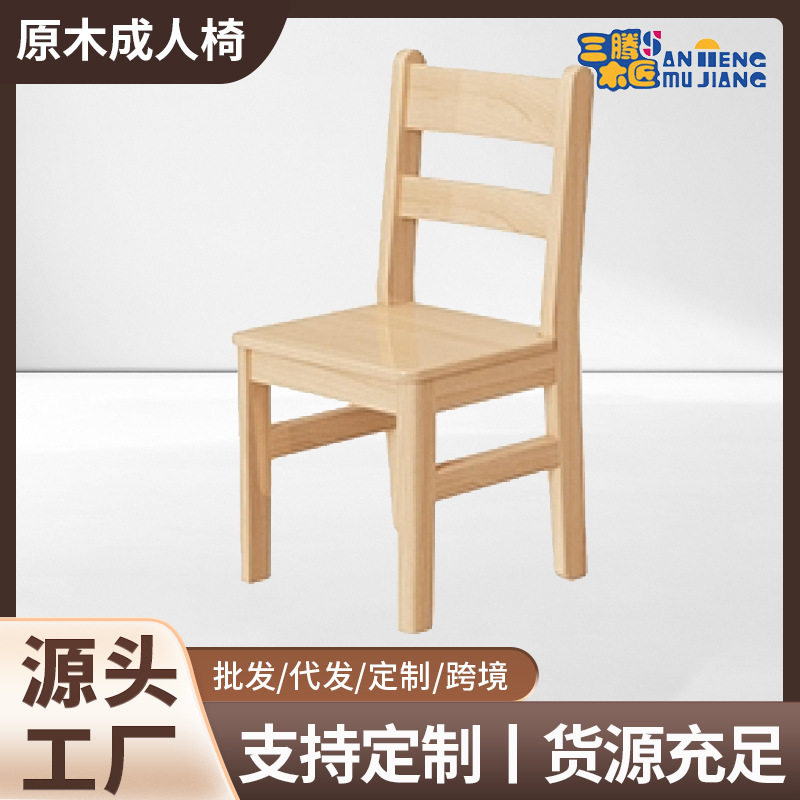 #木头凳子小登凳子小板凳小木凳矮凳子靠背家用实木迷你成人小椅