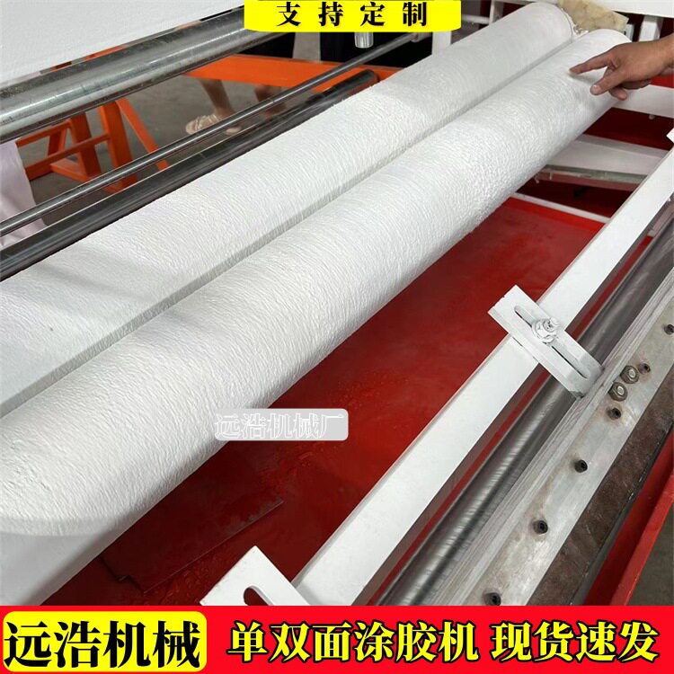 网格布地毯涂胶拼接上胶贴膜机