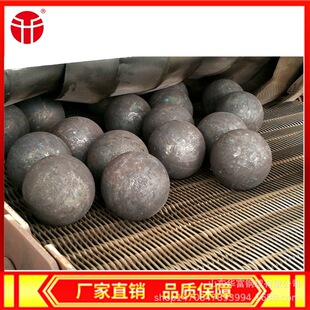 矿山球磨机研磨用锻球 锻打研磨球 铜矿用 80mm 实心磨球
