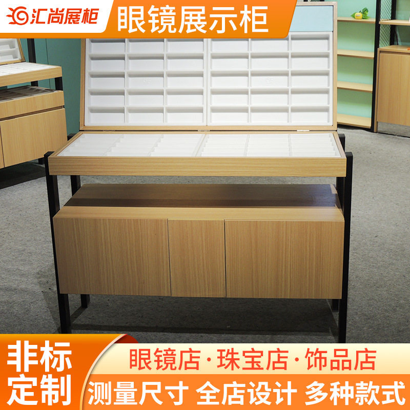 厂家定制眼镜展示柜宝岛陈列柜店展柜木质烤漆柜货柜台玻璃门收纳
