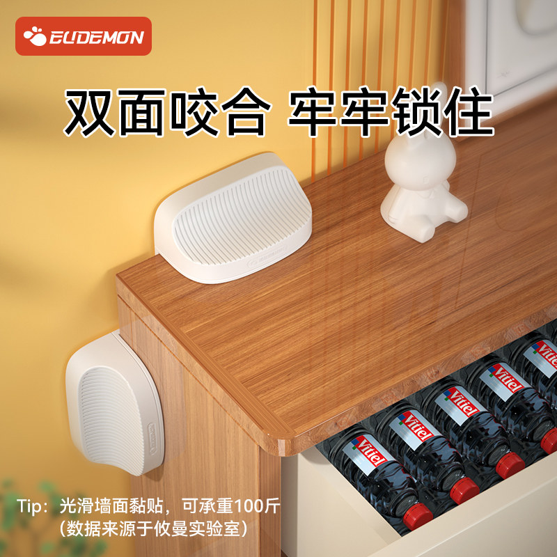 ?柜子防倾倒固定器家具鞋柜书架置物架防移位晃动免打孔靠墙防倒