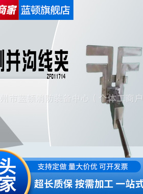 电力铝制双侧并沟线夹安装头ZF011714高空作业跨径线夹头电力绝缘