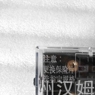 徐工配件 徐工备件 徐工平地机原厂配件/BX414 十四档保险丝盒