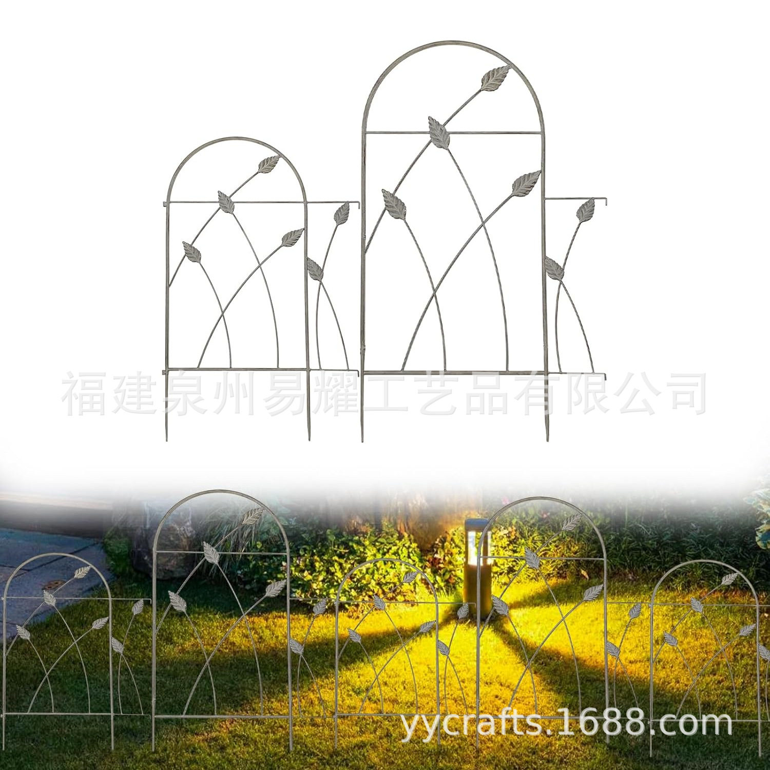 叶子状装饰性金属花园篱笆 户外庭院铁艺花插栅栏 宠物屏障围栏
