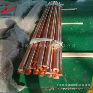 现货供应高纯度C12500紫铜 C12500铜板 C12500铜棒 规格齐全