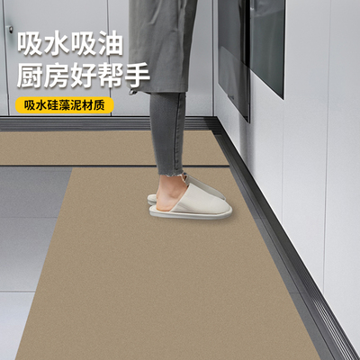厨房地垫专用矽藻泥吸水吸油可擦免洗防滑垫家用2023新款耐脏地毯