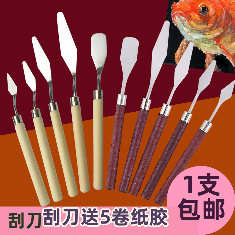 小圆柄油画刀丙烯水粉调色刀颜料刮刀挑刀刀尖头平头肌理刀铲刀