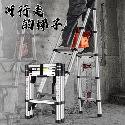 可行走伸缩木工人字梯家用折叠梯子铝合金多功能工程可携式升降楼