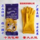南洋牌加厚牛筋乳胶手套 橡胶手套劳保作业清洁洗衣耐酸洗碗手套