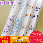 亚克力护墙角客厅粘贴防撞条墙边条免打孔阳角线透明装 饰保护条