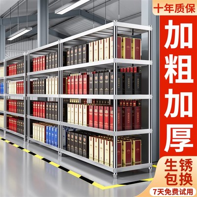 不锈钢货架置物架落地多层厨房储藏室阳台商用饭店仓库定制收纳层