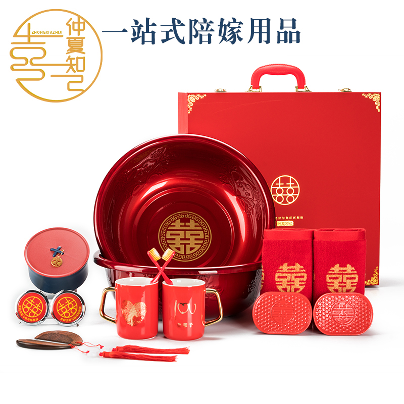 结婚陪嫁套装出嫁喜盆女方新娘家嫁妆备婚洗漱红脸盆婚庆用品大全