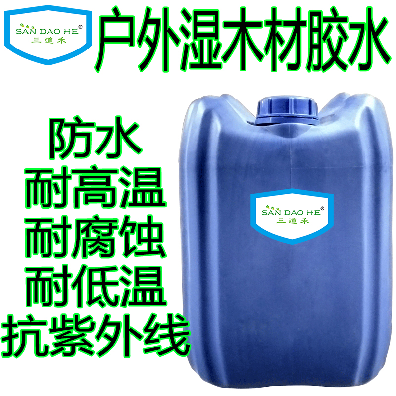 木方方木板材湿木发泡胶水耐高低温防水湿木单组份聚氨酯发泡胶水