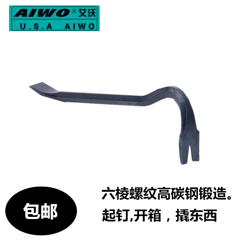 加粗撬棍螺纹钢起钉器起钉子拔撬棍棒橇杠翘棍撬轮胎棒