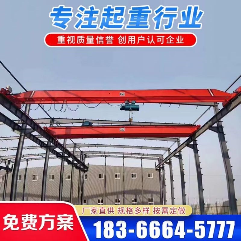 单梁起重机 电动遥控单梁行车起重机 3吨5吨10吨单梁航车行吊天车