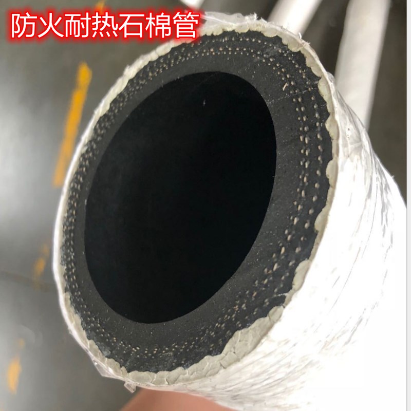 阻燃橡胶管隔热夹布石棉胶管耐热耐压绝缘橡胶管防火穿线管矿井用