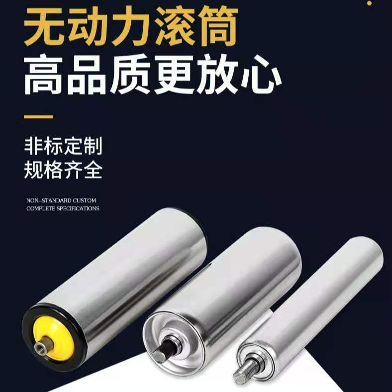 直径 38 50 60 76托辊滚筒无动力托辊输送带托辊皮带托辊镀锌滚筒
