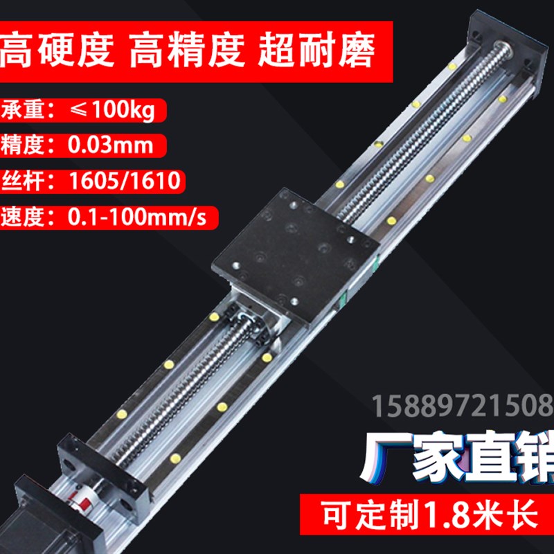 滚珠丝杆直线移动滑台十字步进伺服电机模组导轨手动电动机械手