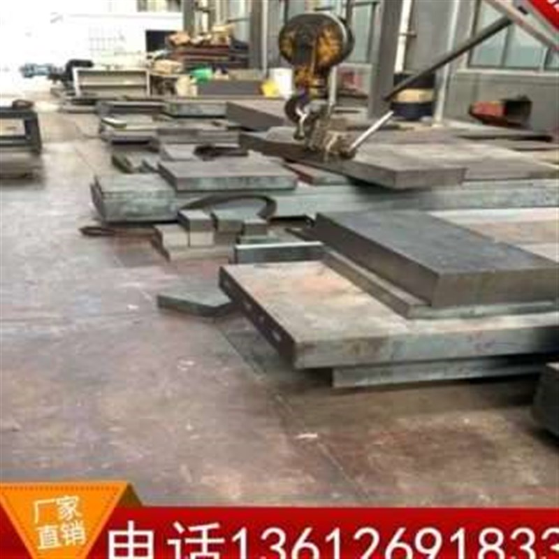 爆品零模具号钢材45板板45钢板钢精钢板F钢精光板q23模具光板加工