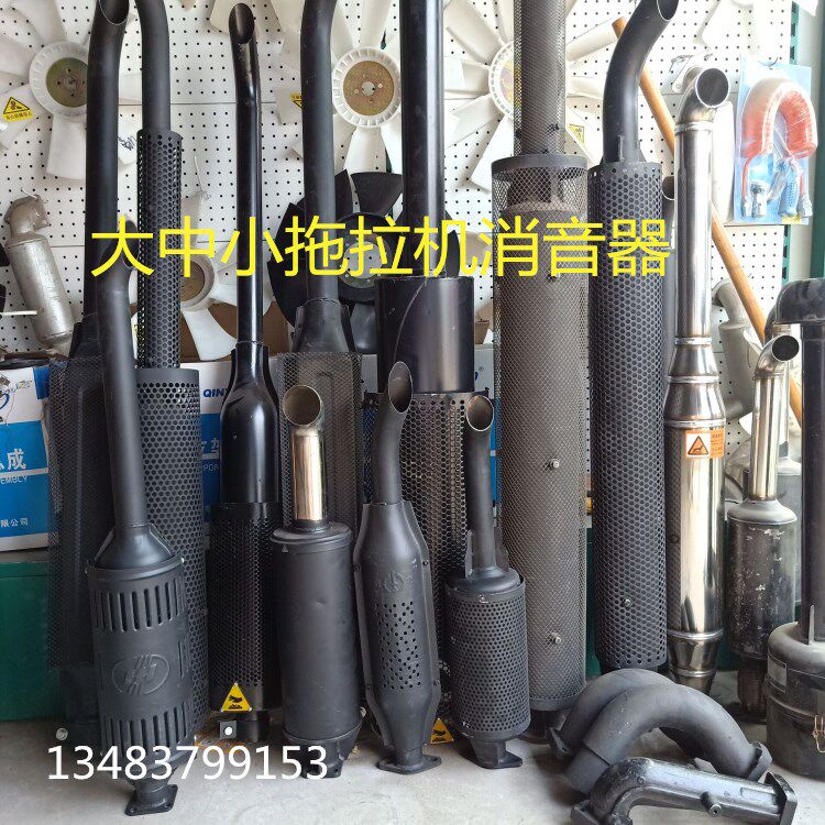 拖拉机消音器东方红福田五征时风大中小拖三四轮柴油机配件排气管