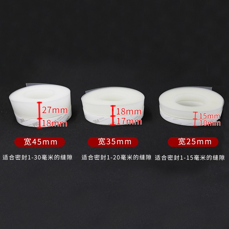 门窗密封条门缝隔水浴室隔音玻璃窗户防风防盗门木门防蚊虫自粘型