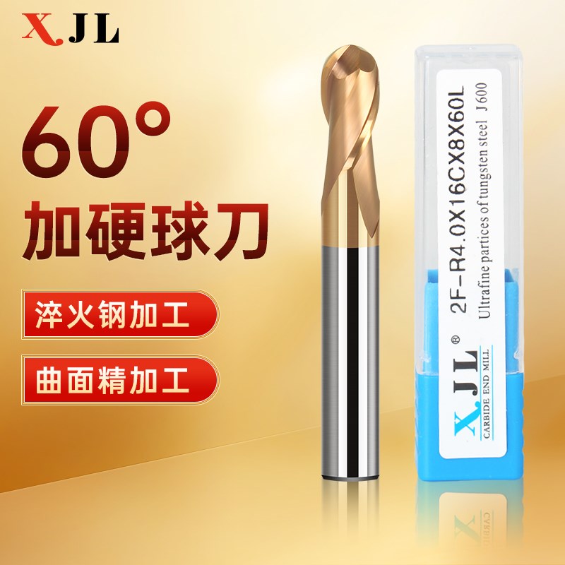 XJL九利60度高硬合金球头铣刀球形球型钨钢铣刀2刃R刀球刀R3 R6