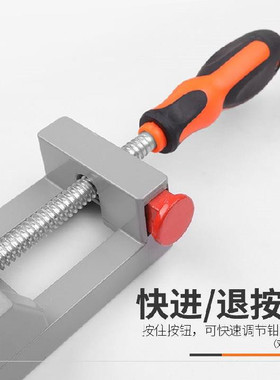 ,快速夹具支架台板式夹器固定架拼接木工夹铝材可调快速夹小型