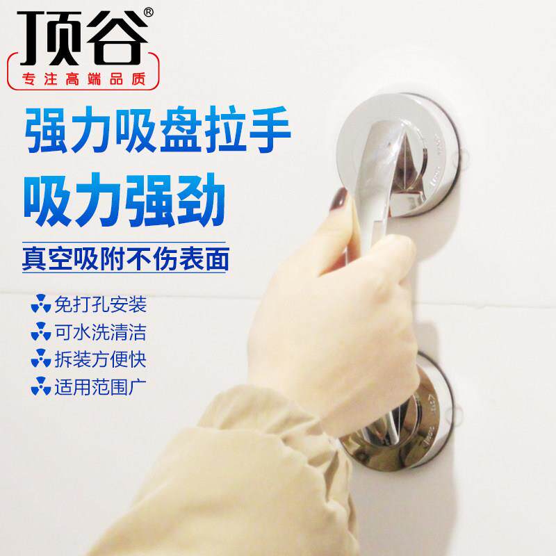 免打孔拉手玻璃窗户冰箱橱柜省力小把手大门衣柜移门吸盘拉手