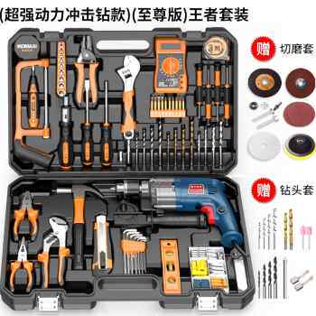 厂销打孔器家用手钻墙电o转多功能220v插工具大全电动2e20v电动电