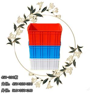 20塑料盒周转箱整理箱塑料收纳箱物流箱中转箱熟胶 厂家直销450