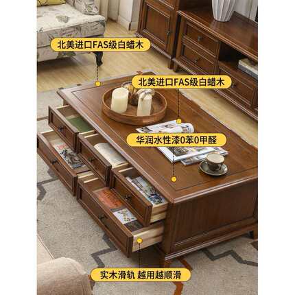 ft全实木美式茶几电视柜组合套装白蜡木简约乡村复古客厅家具