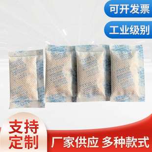 3g爱华纸活矿干燥剂厂家空气清新剂电子工业固体炭包活性炭