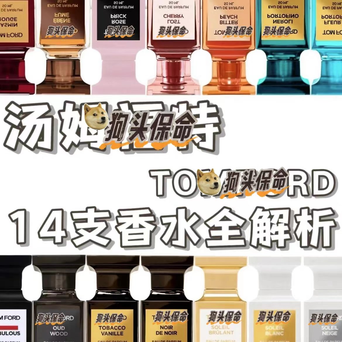 【这款有余量瓶】失落樱桃苦桃白麝香乌木沉香晚香玉